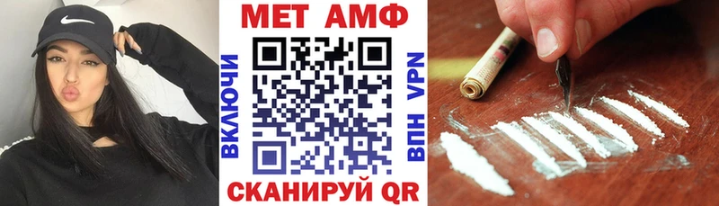 дарнет шоп  Лаишево  Амфетамин Premium 