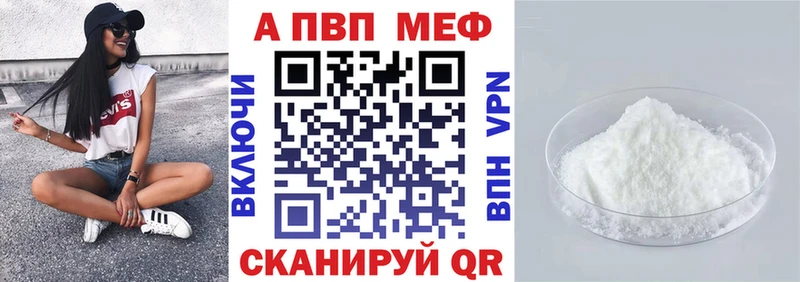 Alfa_PVP крисы CK  Лаишево 