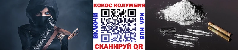 ссылка на мегу tor Лаишево COCAIN FishScale