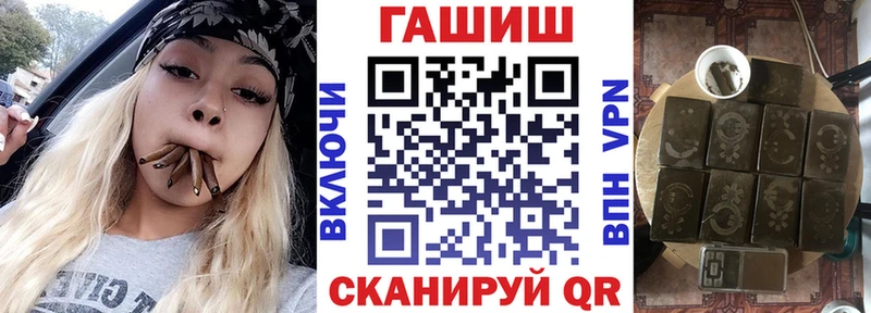 Гашиш 40% ТГК  ОМГ ОМГ tor  Лаишево  хочу наркоту 