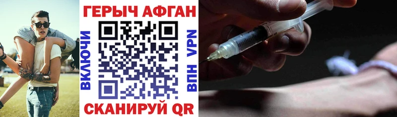 Героин VHQ  MEGA как зайти  Лаишево 