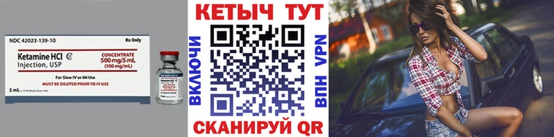 Кетамин VHQ  дарнет шоп  MEGA   Лаишево 