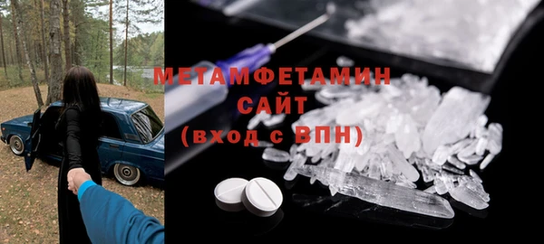 амфетамин Аркадак
