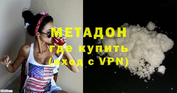 героин Покачи