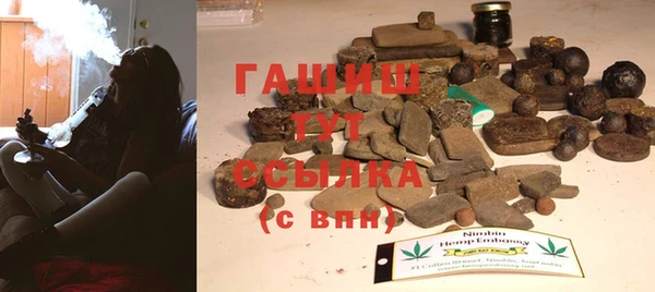 амфетамин Аркадак