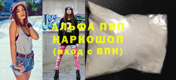 Альфа ПВП Армянск
