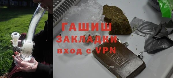 бошки Арсеньев
