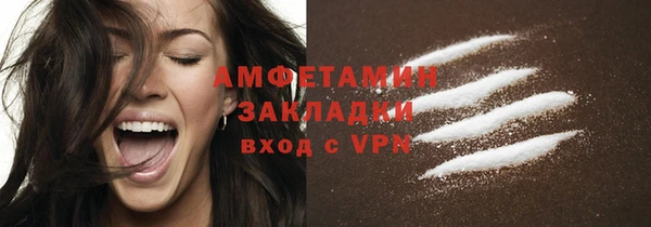 кокаин VHQ Покров
