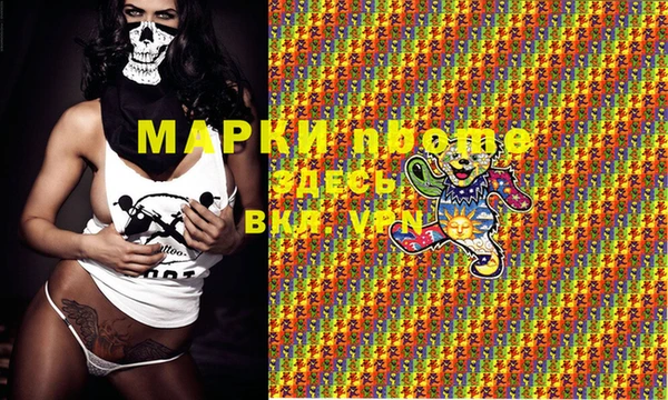 амфетамин Аркадак