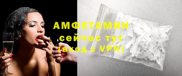амфетамин Аркадак