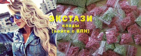 героин Покачи