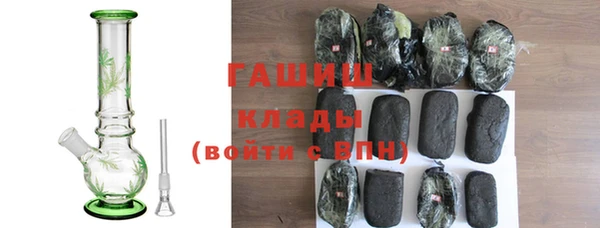 Альфа ПВП Армянск