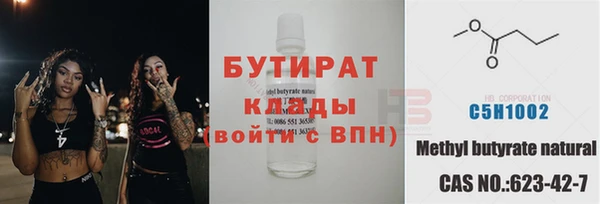 mdma Покровск