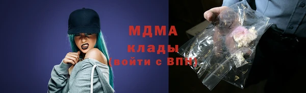 амфетамин Аркадак