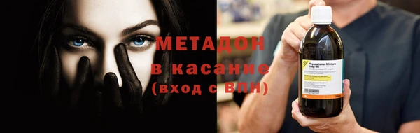 Альфа ПВП Армянск