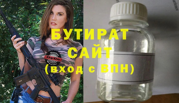 бошки Арсеньев