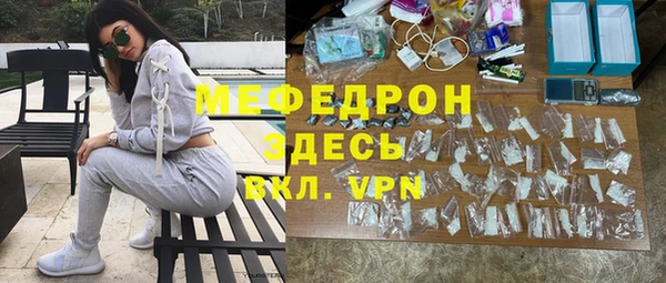 кокс Протвино