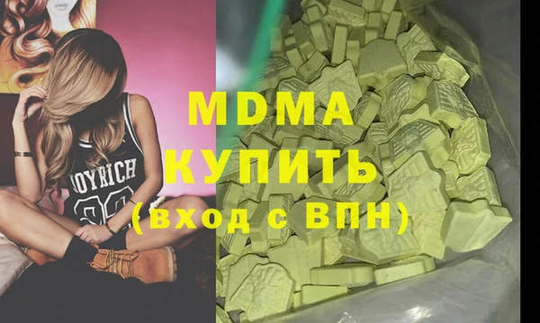 бошки Арсеньев