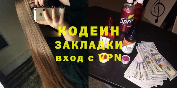 амфетамин Аркадак
