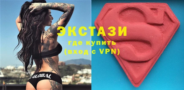 Альфа ПВП Армянск