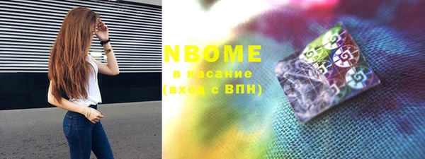 Альфа ПВП Армянск