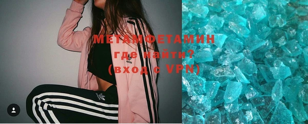 амфетамин Аркадак