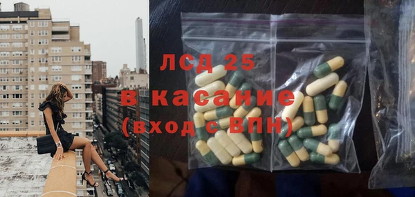 Альфа ПВП Армянск