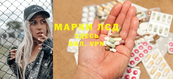 Альфа ПВП Армянск