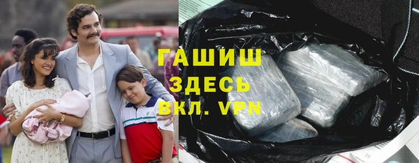 бошки Арсеньев
