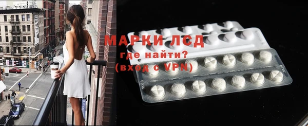 Альфа ПВП Армянск