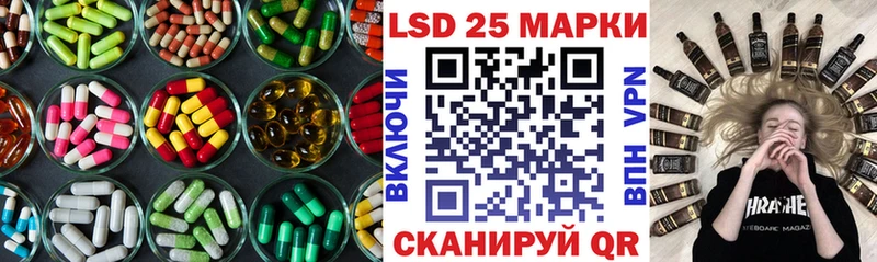 ЛСД экстази ecstasy Лаишево