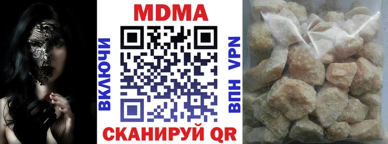 МДМА молли  omg как зайти  Лаишево  даркнет сайт 