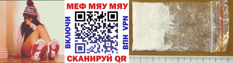 МЕФ mephedrone Лаишево