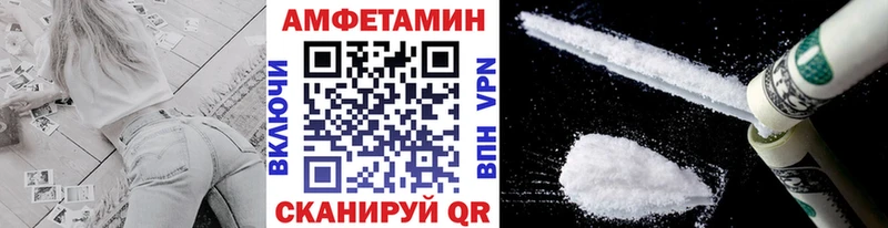 МЕТАМФЕТАМИН витя Лаишево