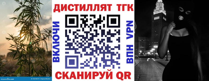 ТГК концентрат  Лаишево 
